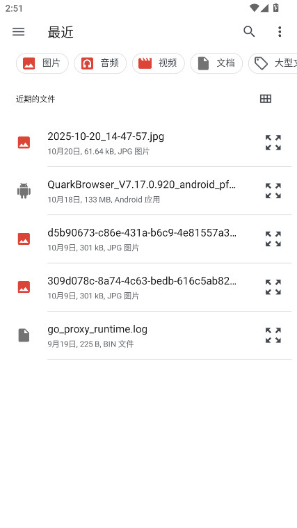 My Boyģٷ 2.0.9׿ͼ1