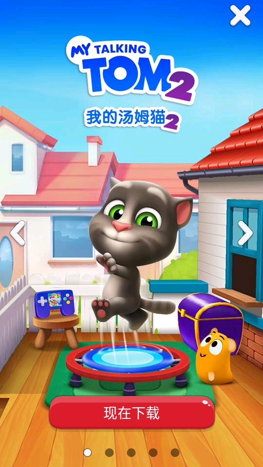 ˵ķè° 3.10.0.890׿ͼ1