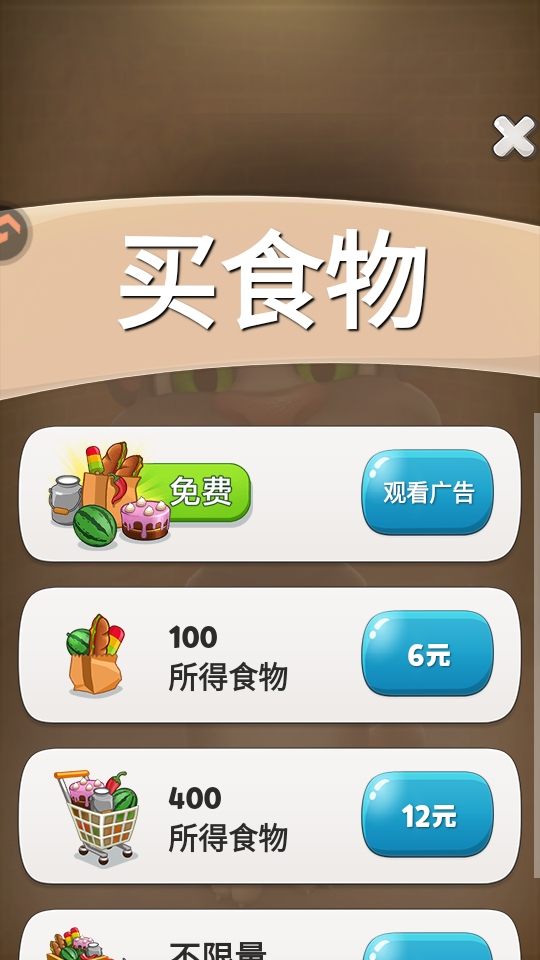 ˵ķè° 3.10.0.890׿ͼ3