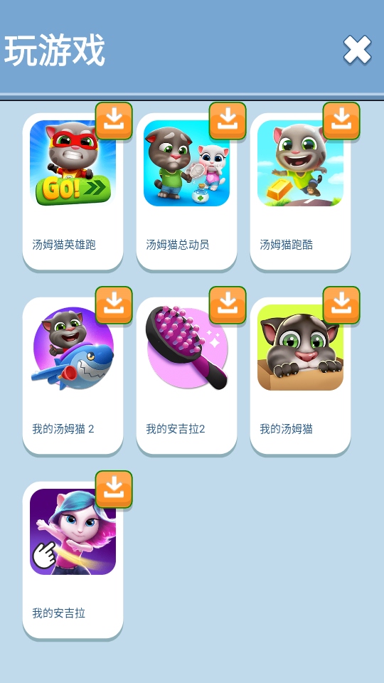 ˵ķè° 3.10.0.890׿ͼ2