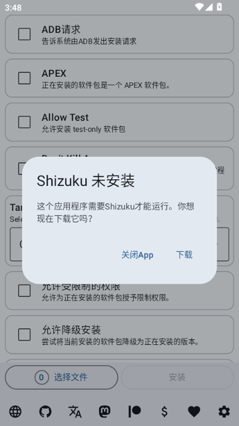 Install with Options׿ 0.9.0ٷͼ1