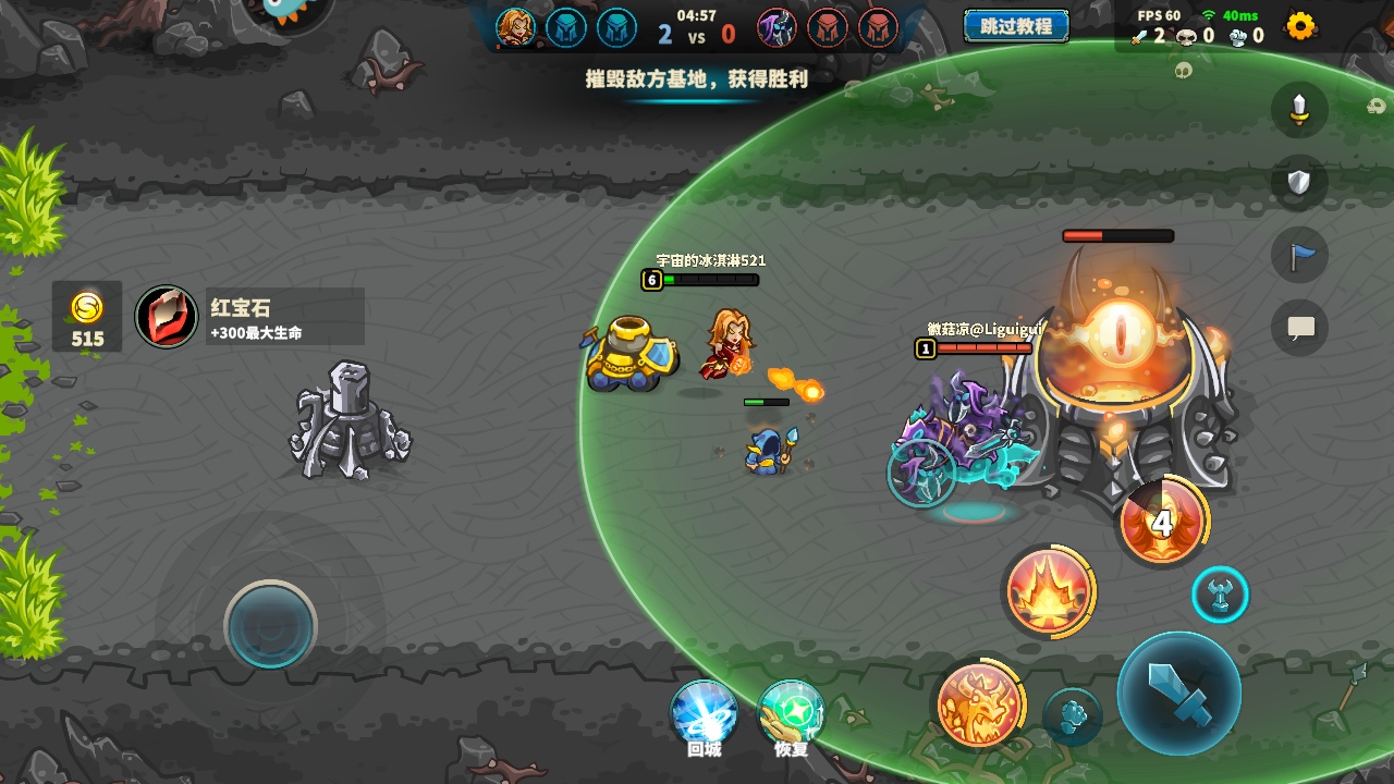 ԶȺ2026° 1.6.5׿ͼ2