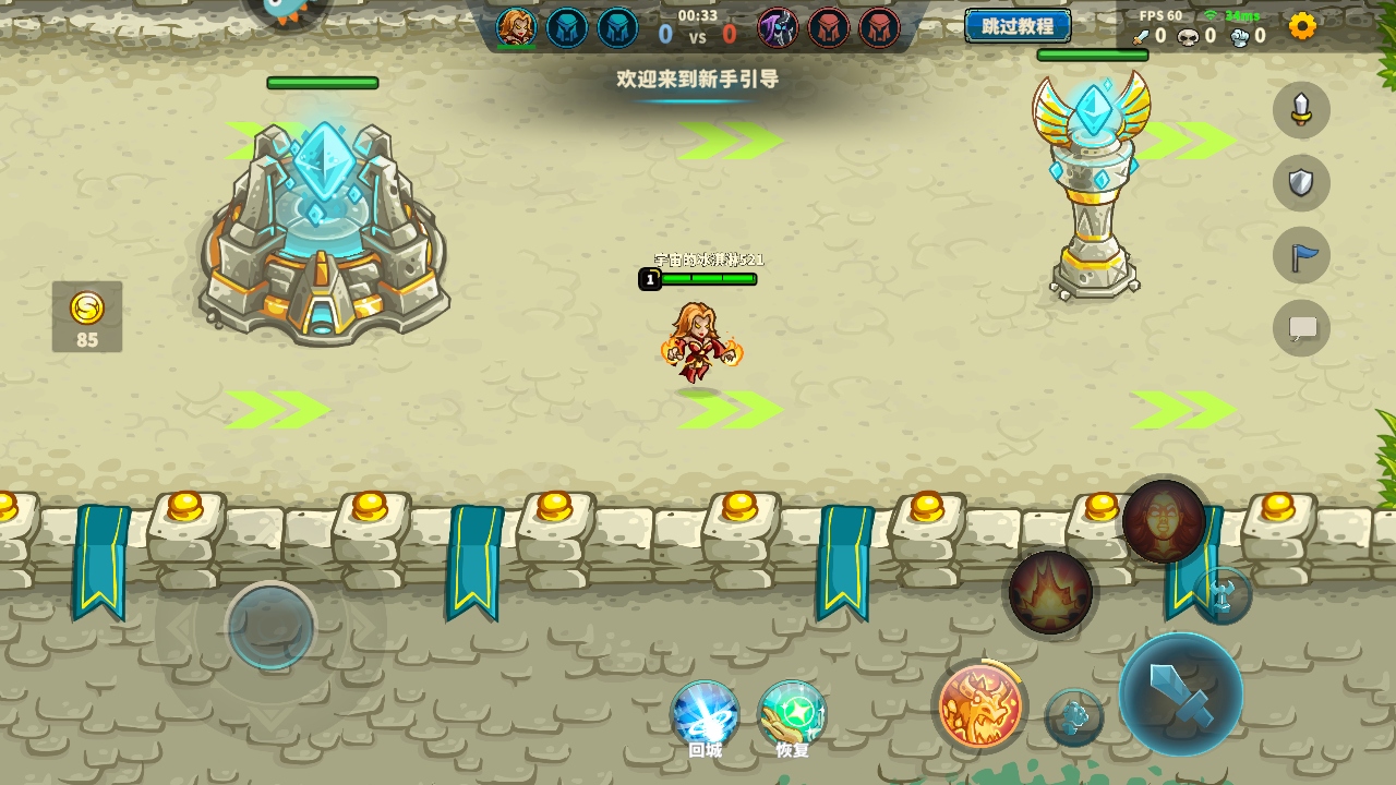 ԶȺ2026° 1.6.5׿ͼ3