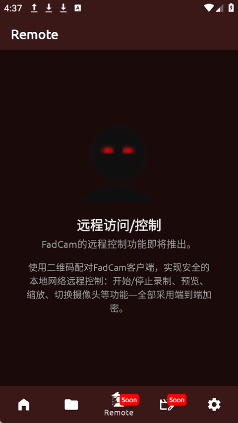 FadCam 2.0.0°汾ͼ3