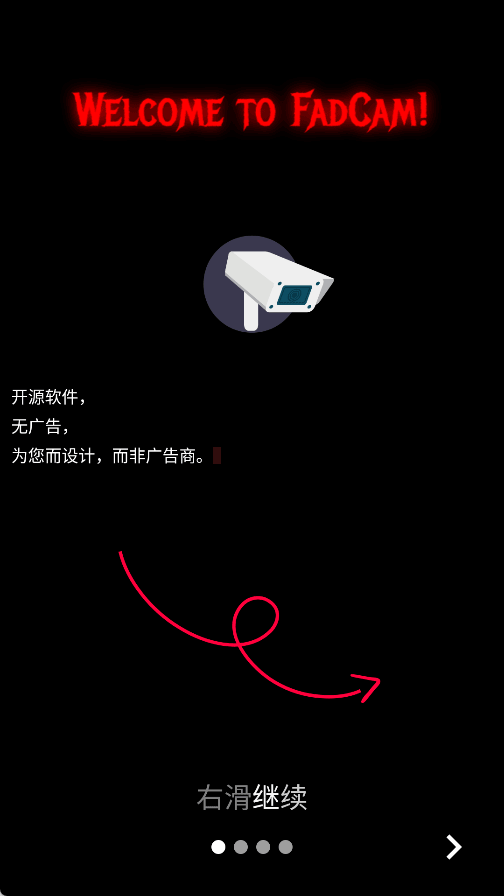 FadCam 2.0.0°汾ͼ1