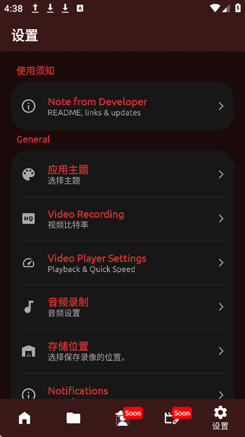FadCam 2.0.0°汾ͼ2