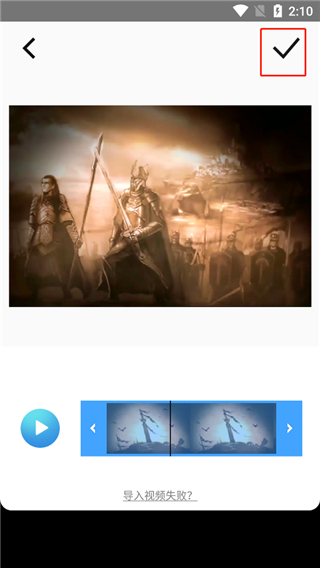 TimeCut֡Ƶ༭ 2.6.0׿ͼ1