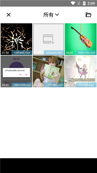 TimeCut֡Ƶ༭ 2.6.0׿ͼ0