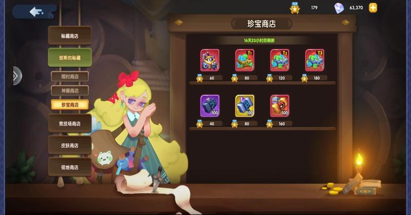 ӢǱ° 3.0.8.320׿ͼ2