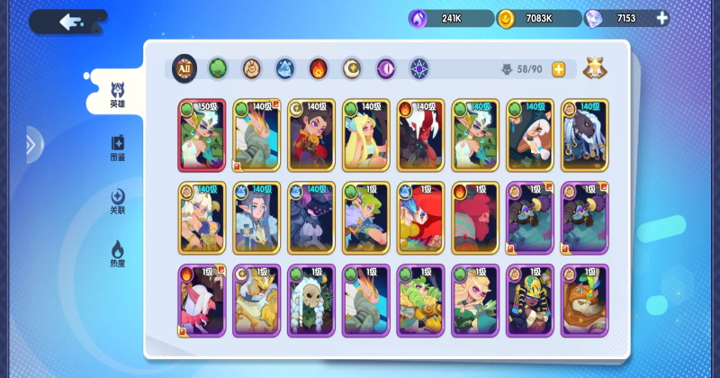 ӢǱ° 3.0.8.320׿ͼ0