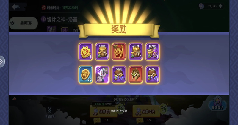 ӢǱ° 3.0.8.320׿ͼ1