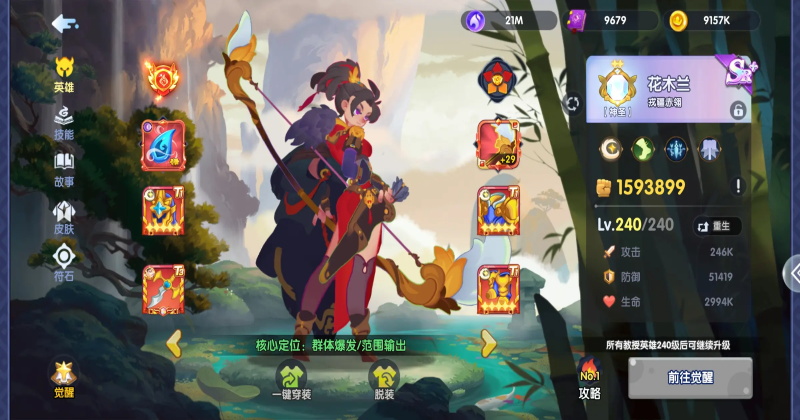 ӢǱ° 3.0.8.320׿ͼ3