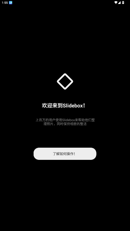 Slideboxܼ 3.17׿ͼ0