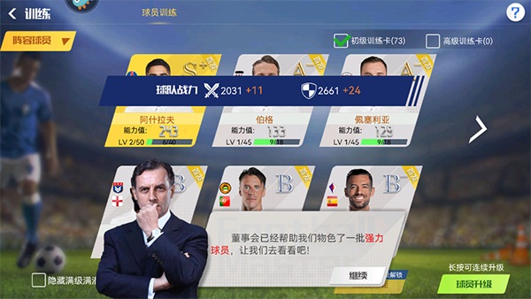 ʦƽһϷ 11.5.0׿ͼ0