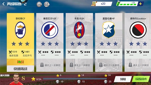 ʦƽһϷ 11.5.0׿ͼ1