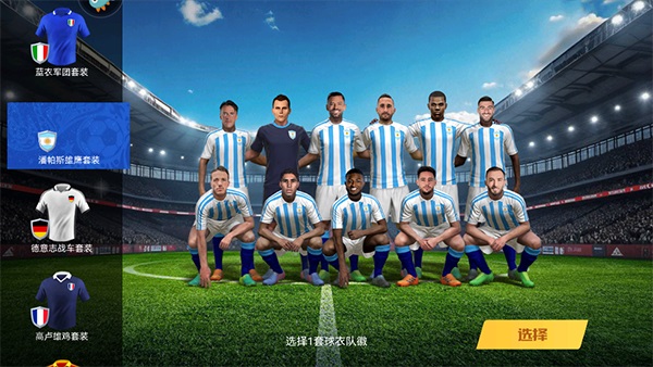 ʦƽһϷ 11.5.0׿ͼ3