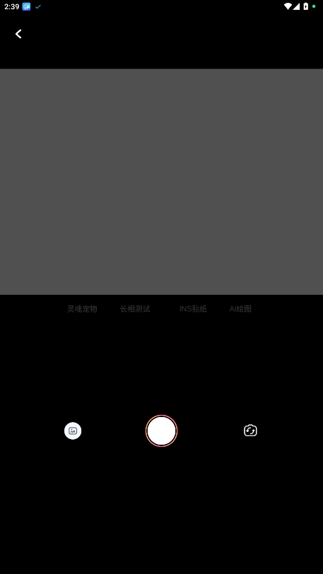 AnimalFaceٷ 1.2.8׿ͼ1