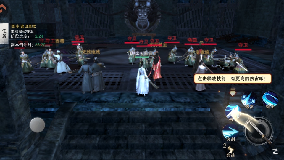 天地贰手机版 天地贰手机版