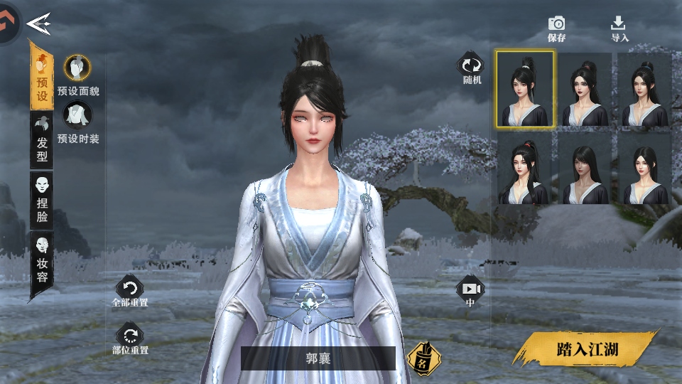 天地贰手机版 天地贰手机版