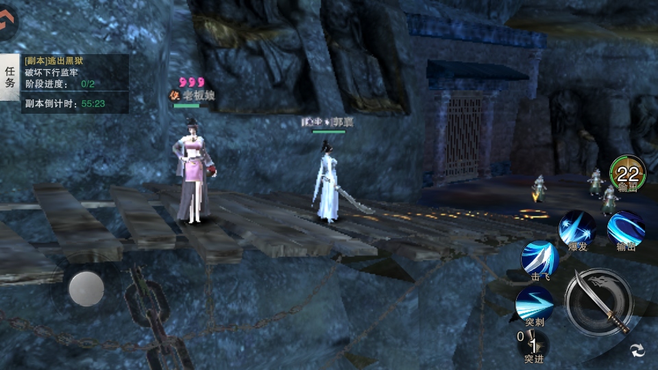 天地贰手机版 天地贰手机版