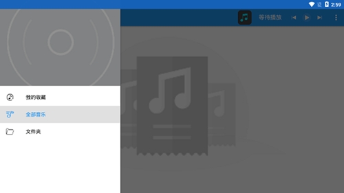 DC Playerֲ 1.003012ٷͼ2