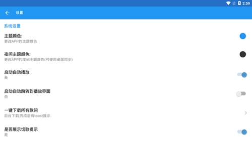 DC Playerֲ 1.003012ٷͼ1