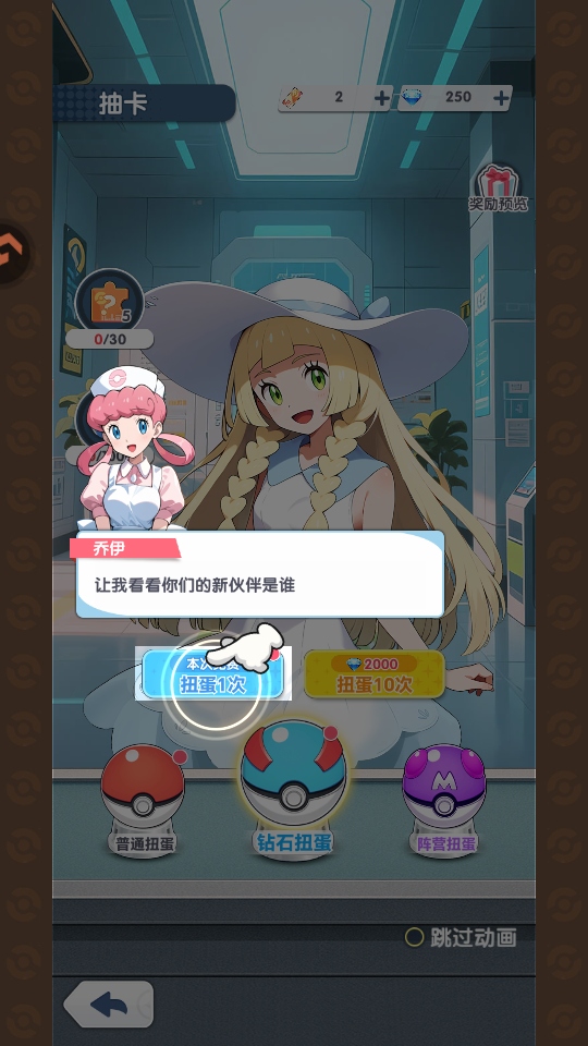 梦想与征程游戏 梦想与征程游戏