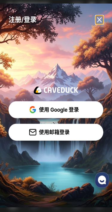 Caveduck(ѼѼ) 3.5.2ֻͼ3