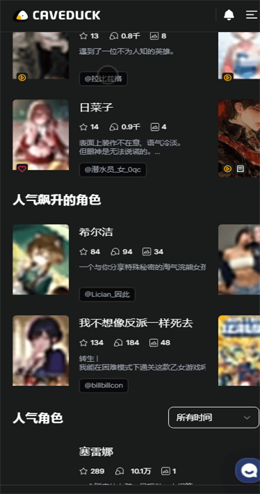 Caveduck(ѼѼ) 3.5.2ֻͼ0