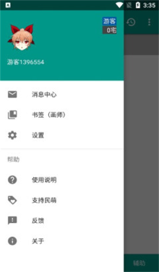 °汾 3.9.4210.J׿ͼ2