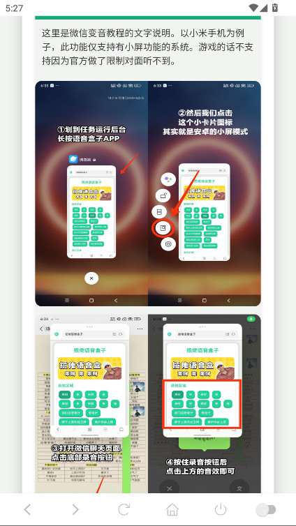 ֽƬ˽ݷ° 1.02׿ͼ3