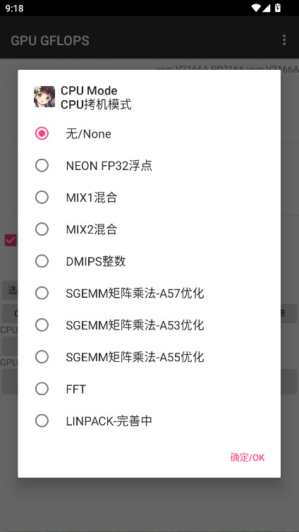 gpu gflops° 2.1׿ͼ0