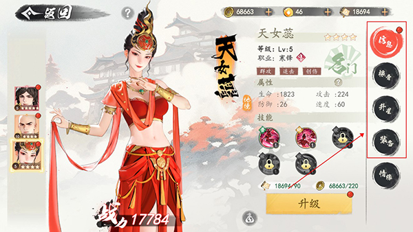 少年歌行风花雪月最新版本截图2