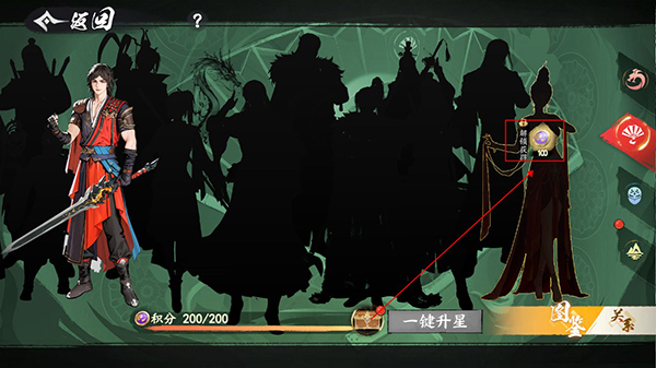 少年歌行风花雪月最新版本截图0