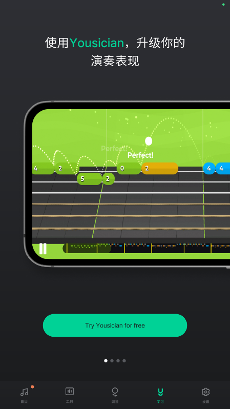 GuitarTunaƽ 7.79.0Ѱͼ1