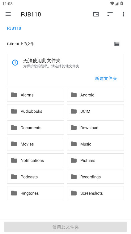 MobileGluesٷ°汾 1.3.3׿ͼ2