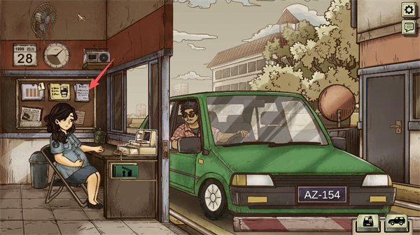 1998շԱĹϷֻ V1.0.7mͼ0