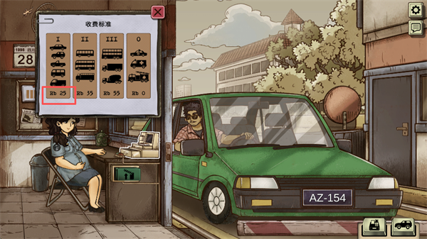 1998շԱĹϷֻ V1.0.7mͼ1