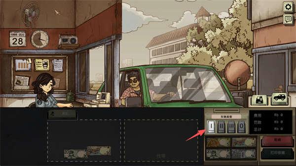 1998շԱĹϷֻ V1.0.7mͼ2