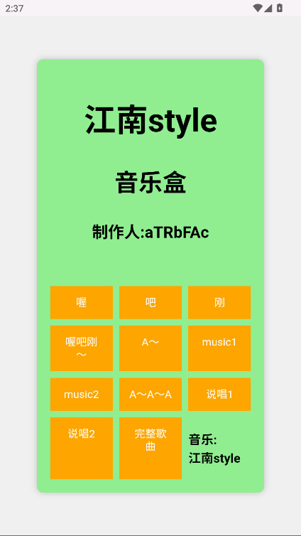 styleֺapp 1.0׿ͼ0