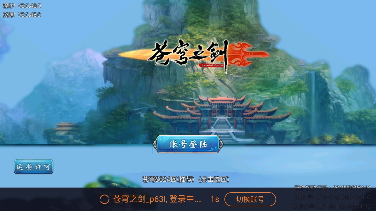 ֮ιٷ 2.0.49.0׿ͼ0