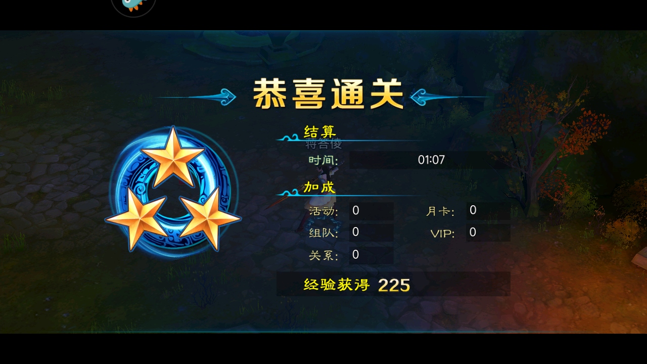 ֮ιٷ 2.0.49.0׿ͼ1