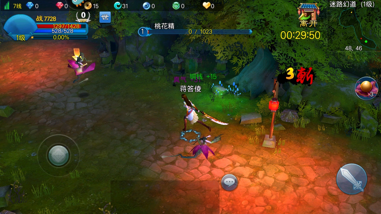 ֮ιٷ 2.0.49.0׿ͼ2