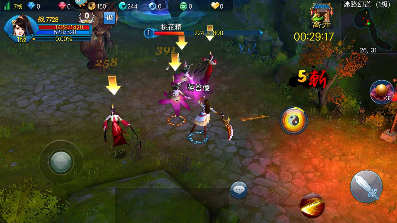 ֮ιٷ 2.0.49.0׿ͼ3