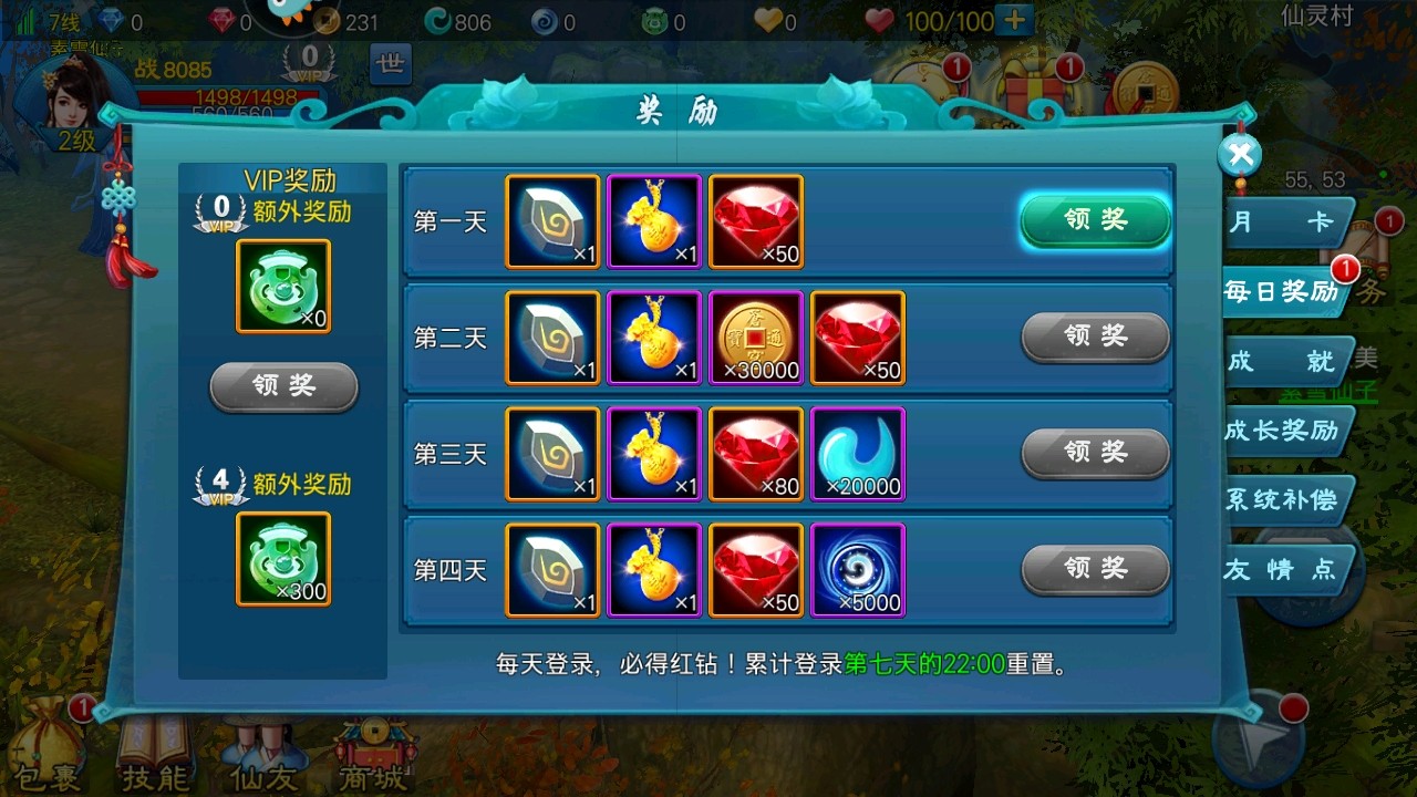 ֮ιٷ 2.0.49.0׿ͼ4