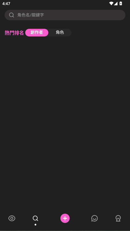 Crushon AI׿ 6.5.0°ͼ0