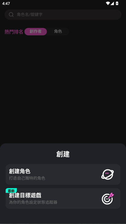 Crushon AI׿ 6.5.0°ͼ1