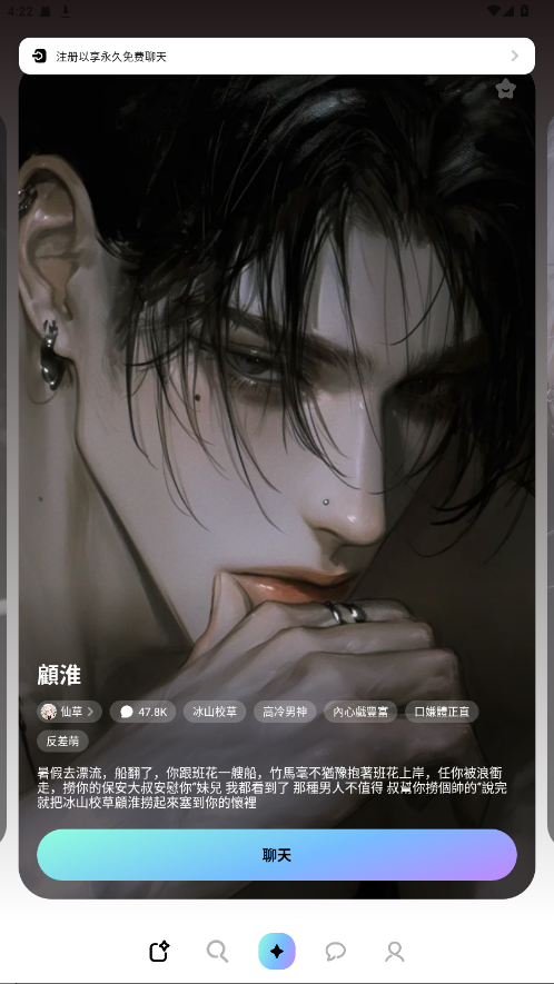 MiraiMind׿ 1.1.52.1°ͼ2