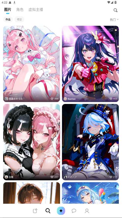 MiraiMind׿ 1.1.52.1°ͼ3