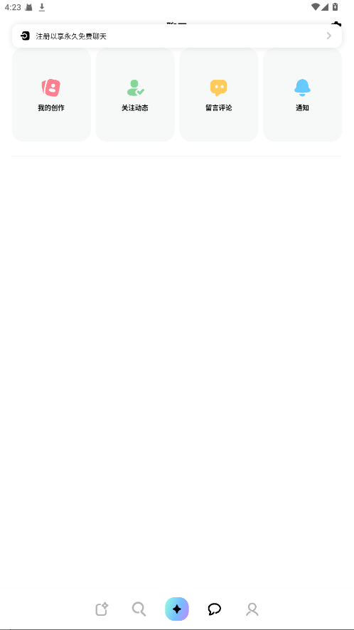 MiraiMind׿ 1.1.52.1°ͼ1